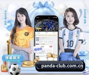 从赛前预告到赛后复盘